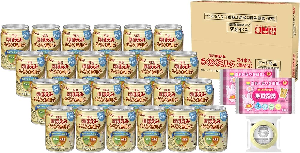 Amazon.co.jp: 【Amazon.co.jp限定】 明治 ほほえみ らくらくミルク